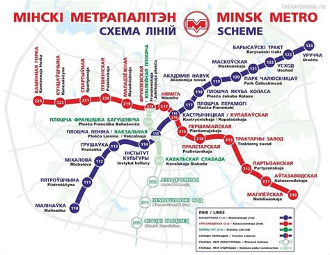 Карта Минска - станция метро 